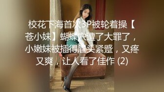 11月重磅来袭！推特约啪大神【过气网黄】最新福利约啪 女神们有露脸 很骚也很美 (3)