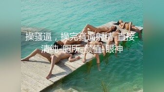 后入性感黑丝女神申精！