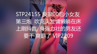 内蒙吴彦祖艹北京师范大学骚逼学妹，2022年尾最佳女主角！