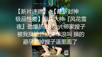 潜入学校女厕多角度偷拍美女班花 贴她的屁股太近被她发现了