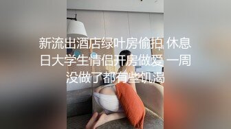 满背纹身清纯反差双马尾萌妹，上位骑乘被炮友爆操，边操边揉捏奶头，一上一下主动套弄，扶着屁股后入拍打1