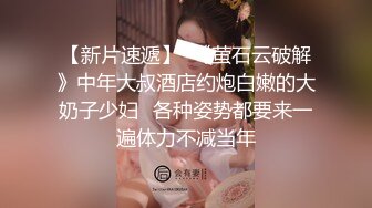 stripchat~超级女神回归【CNNANAoo】巨乳御姐~道具自慰~翻白眼~喷水【41V】 (20)