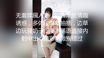 四月新流出高校女厕❤️极品高清全景后拍黑连衣裙美眉在厕所里洗眼镜.