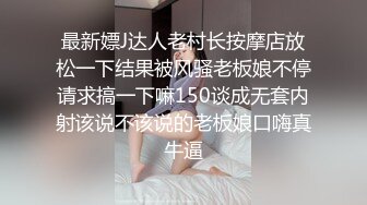 花臂女人果然都爱吃鸡儿