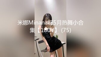 9/13最新 金发小白虎道具自慰刺激骚穴小哥哥销魂口交无套啪啪内射VIP1196