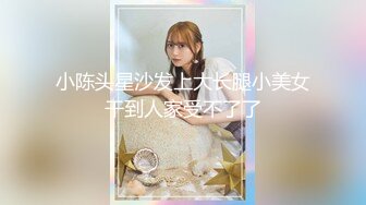 【极品❤️美少女】甜兔少女✿ 5.26高颜值甜妹各种玩具自嗨 嫩穴裂缝湿滑至极 白浆泛滥来个肉棒惩罚吧