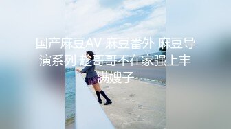 【精品泄密】杭州极品美女祝晓晗男友泄密流出！颜值超高