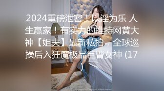 私处保养按摩SPA，按耐不住挑逗，人妻褪去内裤迎合大鸡巴