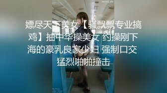 【新片速遞 】 丰满肥臀人妻，旅游累死累活，和老公在酒店穿情趣做爱，这屁股真的好棒 随便抽打！