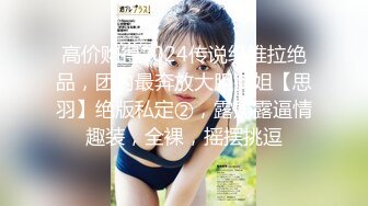 《顶级震撼✿超淫现场》多男女群P盛宴肏出新高度！网红极品身材反差女神JJSEX私拍三季，堪比岛国疯狂多人尺度惊人