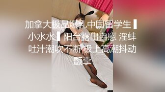 极限诱惑❤️【寂寞小骚狐狸】泰式SPA按摩~