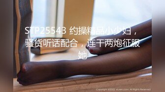 好兄弟喝醉拉到酒店惨遭两人轮操_无套开苞处男穴_操尿内射