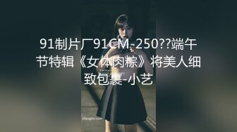 全裸盛宴 极品JVID高颜值SSS级甜美女神 婕咪x淼淼 双模三穴齐开女子宿舍 超大尺度掰穴舔乳挑逗神经