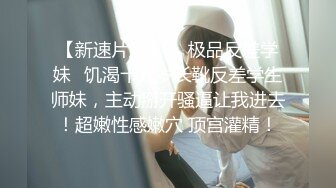 【最新封神兄妹乱伦】牛逼大神与亲妹乱伦性爱实录用卑鄙手段 成功强上了妹妹 太用力下面被操肿