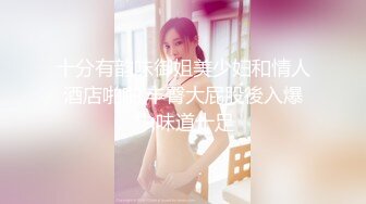 NHAV-028约炮黑丝性感小骚货