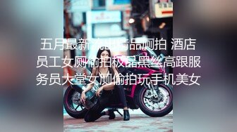 【持无套内射】操站街女，包臀裙大长腿御姐，带到小房间操逼，怼着骚穴爆操，叫起来太骚了