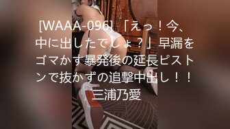 《云盘㊙️泄密》职校小情侣校外同居日常啪啪露脸自拍外流✅女上位电臀猛摇欲仙欲死胡言乱语