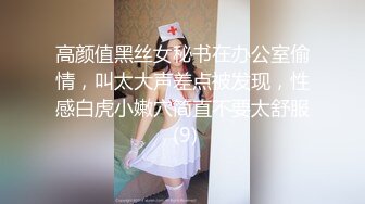 [2DF2] 小胖模仿村长扫街站街妹好不容易才找到个卖淫女吃快餐偷拍角度还不错[BT种子]