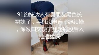  AI高清2K修复小宝寻花白色短裙吊带萌妹子，交舔屌近距离拍摄，上位骑乘翘起屁股后入