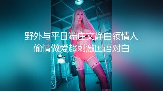 【OnlyFans】2023年亚籍女优 Ayakofuji 大奶风骚熟女刘玥等联动订阅，拍摄性爱订阅视频 女伴有白人也有亚洲人双女接吻 81