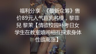 微博推特极品巨乳NTR骚妻【美妻美羊儿】不健康私拍微露脸3P足交口交性技一流简直人间尤物