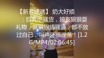  2024-09-30 星空传媒XKG-236替混帐儿子花烛洞房春宵一刻