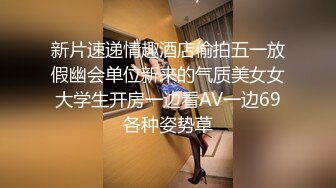 蜜桃影像传媒 PMC-035 爆乳医生的私密检查 蜜桃女神 斑斑