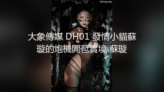 和女友闺蜜买了房子好上了