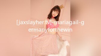 [jaxslayher.tv]-mariagail-germanyforthewin