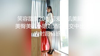 正点！调教白丝巨乳蜜桃臀学生妹震动棒自慰到高潮喷水，无套爆操后入内射