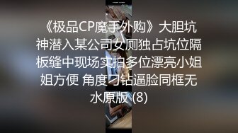 调教淫荡小母狗