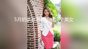 完整版,网黄便利受,勾引直男体育生,第一次操人妖,小哥哥好紧张,内射满满的精液,说下次还想无套让我受精怀孕