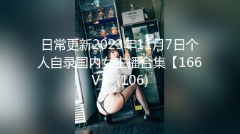 国产AV 天美传媒 TM0108 美少妇的哀羞1 伊婉琳