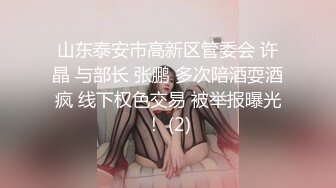 【新片速遞】   精东影业 JDXYX-007 龟奴老公找单男给老婆尝尝鲜❤️在厨房一边做爱一边干