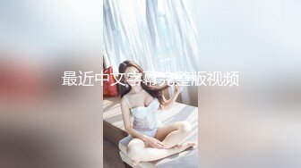 【OnlyFans】2023年亚籍女优 Ayakofuji 大奶风骚熟女刘玥等联动订阅，拍摄性爱订阅视频 女伴有白人也有亚洲人双女接吻 110