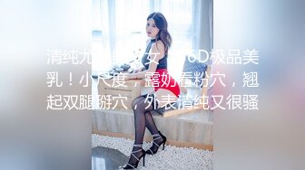 2020.8.19，包夜刚刚下水的外围女神，【琪琪大美女】清纯脸蛋魔鬼身材，刮毛口交鸳鸯浴，高清1080P版