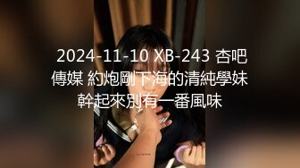 ⭐⭐⭐源码录制 校花级别【hk_xiaoxiao】清纯女神露奶露逼恋爱的感觉 (3)