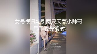 4/18最新 约操极品身材00年嫩妹梦幻黑丝VS极品白袜VIP1196