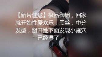 【自整理】匈牙利舔屁眼女王苦练毒龙钻和顶肛技术，这是要决心延续东莞的辉煌吗？【127V】 (113)