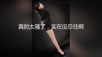 你会喜欢的后入女上位