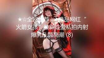 【专约良家无套探花】陌陌勾搭的良家人妻，KTV饮酒唱歌玩开心，带回酒店抠穴啪啪，无套射完一起快乐刷抖音