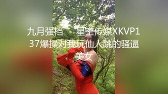 重磅迷J,真实下药迷操高颜值香港嫩模Debby,无套随便爆操内射,附生活照1