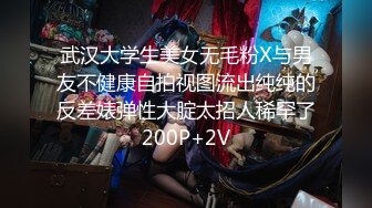 ❤️又白又嫩小白兔❤️00白虎女高 又粉又嫩又紧，诱人小白兔晃动惹人眼，高颜值看的每一寸肌肤都是荷尔蒙 (3)