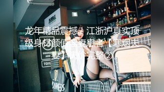 -麻豆传媒MDX-241《结婚不久的嫩妻被亲弟搞上床》淫乱家庭记录