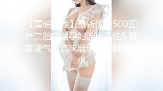 稚嫩白虎小妹