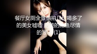 【新速片遞】  吊带睡衣粉嫩嫩小美女这极品风情立马让人鸡巴硬邦邦冲动扶着细腰肉棒大力轰击翘臀啪啪抽操搞穴1080P高清[3.61G/MP4/51:08]