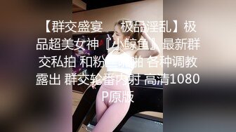 【鸭总侦探】大屌猛男约操清新兼职小美女，沙发激情啪啪，妹子干瘫求饶直接高潮好刺激