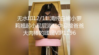 清纯19岁白色连衣裙女大生援交极品美臀白虎一线天馒头逼超粉嫩中出内射完美炮架