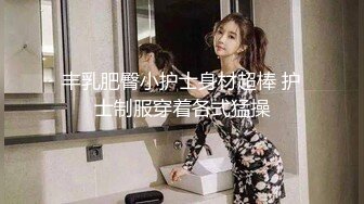 喊baba的少妇，肥臀