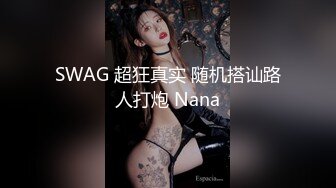 在医院伺候公公的骚大姐，全程露脸撩骚公公的大鸡巴，公公面前漏奶子摸逼，到卫生间全裸玩大黑牛自慰特写